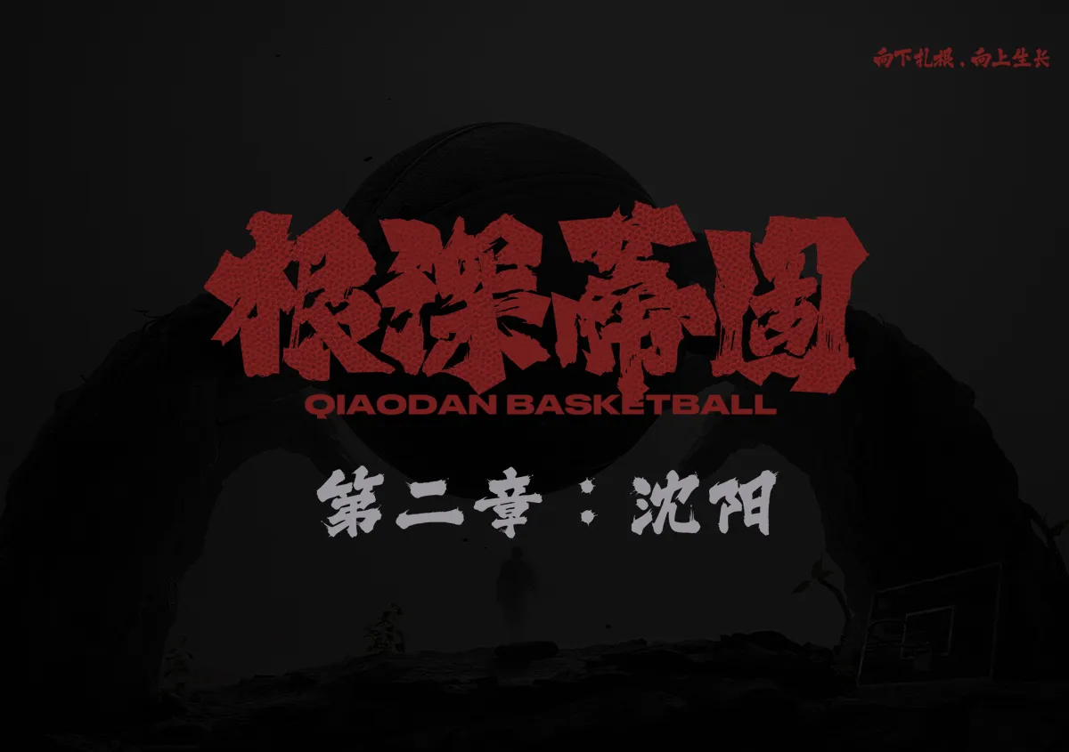 谈球吧